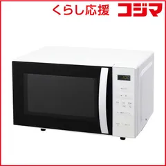 【 新品 未開封 】   アビテラックス 電子レンジ 18L フラット ヘルツフリー(東日本・西日本対応) ホワイト ARF1801-W 未使用 送料無料のサムネイル