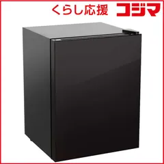 【 新品 未開封 】   アビテラックス 1ドア60L小型冷蔵庫 ［47 /60L /1ドア /右開きタイプ /2024年］ ARSK601G 未使用 送料無料のサムネイル