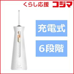 新品未使用】 YA-MAN ジェットフロスコンパクト YOJ-100口腔洗浄機 
