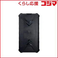 【 新品 未開封 】   コンピューケースジャパン ソーラーパネル付きモバイルバッテリー 20000mAh 付属ケーブル:microUSB ブラック JMB-SR20-BK 未使用 送料無料のサムネイル
