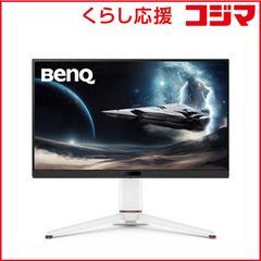 ジャンク品※ BenQ MOBIUZ EX321UX ゲーミングモニター 本体 - メルカリ