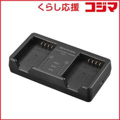 OM SYSTEM SBCX-1 リチウムイオン充電器 バッテリーセット - メルカリ