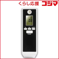 【 新品 未開封 】 KEIYO アルコールセンサー AN-S094 未使用 送料無料