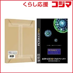2026年最新】カメラ マイクリスタルの人気アイテム - メルカリ
