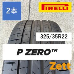 ☆新品 スタッドレスタイヤ 4本セット 165/70R14 ヨコハマ アイス 