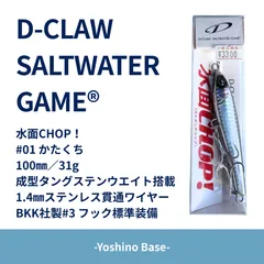 2026年最新】水面チョップTGの人気アイテム - メルカリ