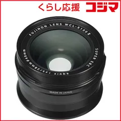 2026年最新】wcl-x100の人気アイテム - メルカリ