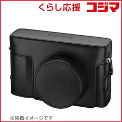 【 新品 未開封 】   富士フイルム FUJIFILM レザーケース LC-X100V 未使用 送料無料のサムネイル