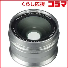 2026年最新】WCL-X100の人気アイテム - メルカリ