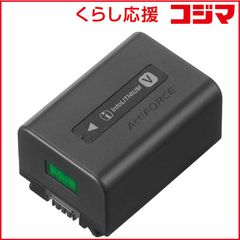 新品 NP-FV50 純正 Sony ソニー バッテリー 充電池 即発送 - メルカリ