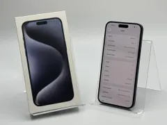 【箱付き中古C】iPhone 15 Pro Max 256GB ブルーチタニウム バッテリー【81%】 SIMフリー 白ロム