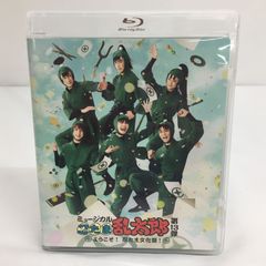 忍ミュ 13弾 初演 Blu-ray - メルカリ