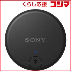【 新品 未開封 】   ソニー ワイヤレストランスミッター WLA-NS7-BC 未使用 送料無料