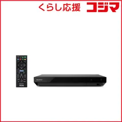 2026年最新】sony ubp-x800m2 ブルーレイプレーヤーの人気アイテム