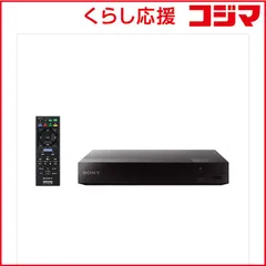 【 新品 未開封 】   ソニー ブルーレイ & DVDプレーヤー ［再生専用］ ブラック BDP-S1700 KM2 未使用 送料無料のサムネイル
