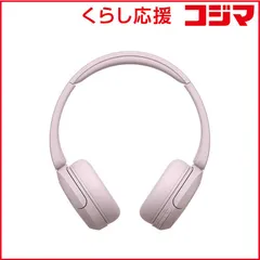 【 新品 未開封 】   ソニー ブルートゥースヘッドホン ［Bluetooth対応］ ピンク WH-CH520 PZ 未使用 送料無料