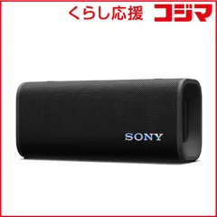 【 新品 未開封 】   ソニー ブルートゥーススピーカー ［防水 /Bluetooth対応］ ブラック SRS-ULT30 BC 未使用 送料無料のサムネイル