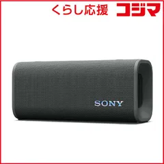 【 新品 未開封 】   ソニー ブルートゥーススピーカー ［防水 /Bluetooth対応］ フォレストグレー SRS-ULT30 HC 未使用 送料無料のサムネイル