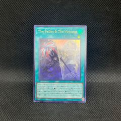 遊戯王 The Fallen & The Virtuous 聖痕喰らいし竜 - メルカリ
