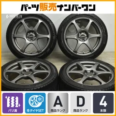 2026年最新】215/45r17 スタッドレス vrxの人気アイテム - メルカリ 2026年最新】215/45r17 スタッドレス vrxの人気アイテム - メルカリ