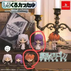 まとめ)葬送のフリーレン 白黒パッチガチャ フィギュア