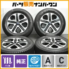 【バリ溝】スバル BS9 レガシィアウトバック 純正 17in 7J +55 PCD114.3 2023年製 ブリヂストン ブリザック DM-V3 225/65R17 BT5 流用のサムネイル