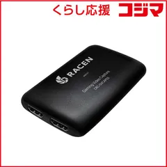 【 新品 未開封 】   センチュリー RACEN ゲーミングビデオキャプチャ Light RACEN CRC-GVCAP03 未使用 送料無料のサムネイル