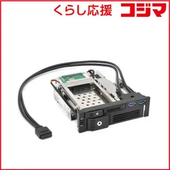 【 新品 未開封 】   センチュリー リムーバブルラック iStarUSA T5K3525USA2 未使用 送料無料のサムネイル