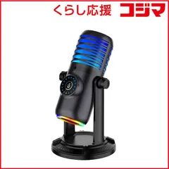 【 新品 未開封 】   センチュリー ゲーミングコンデンサーマイク Quad RACEN CRC-GMIC01 未使用 送料無料