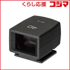 【 新品 未開封 】   リコー 外部ミニファインダー GV-3 未使用 送料無料