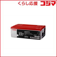 Canon 純正未開封】トナーカートリッジ 337 2本パック - メルカリ