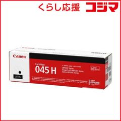 Canon インクカートリッジ 054H - メルカリ
