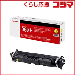 2026年最新】CANON 509の人気アイテム - メルカリ