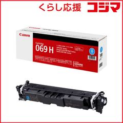 新品未開封】 CANON トナーカートリッジ069H シアンマゼンタ2本セット 