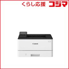 未使用品CANON プリンター LBP322i Satera [A5~A4] - メルカリ