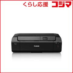 Canon iPF670 A1サイズ インクジェットプリンター - メルカリ