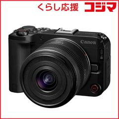 Canon EOS R50 Vミラーレス一眼 本体と三脚付き - メルカリ