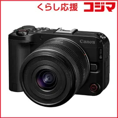 2026年最新】Canon ミラーレス一眼カメラ EOS R5 ボディー EOSR5の人気