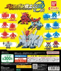 機動戦士ガンダム ガシャポン戦士ZERO 01　全１５種フルコンプリートセット　リーフレット１５枚付き