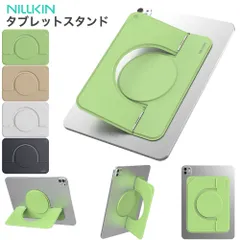 Nillkin iPadスタンド 粘着式 タブレットスタンド 10.5-13インチ対応 貼り付け式 隠れスタンド 0-170度調節可能 背面マグネット Magsafe対応 ホルダー iPadAir/Pro/Samsung/Lenovo等に対応 縦置き 横置き