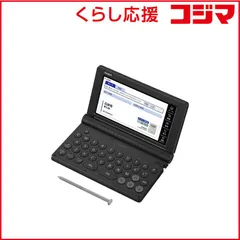 【 新品 未開封 】   カシオ 電子辞書 エクスワード EX-word 生活・教養モデル 160コンテンツ収録 ブラック XD-SA6500BK 未使用 送料無料