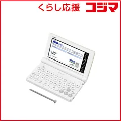 【 新品 未開封 】   カシオ 電子辞書 エクスワード EX-word 生活・教養モデル 160コンテンツ収録 ゴールド XD-SA6500GD 未使用 送料無料