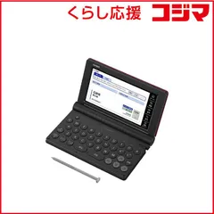 【 新品 未開封 】   カシオ 電子辞書 エクスワード EX-word 生活・教養モデル 160コンテンツ収録 レッド XD-SA6500RD 未使用 送料無料
