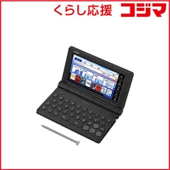 2026年最新】casio カシオ ex-word電子辞書追加コンテンツの人気