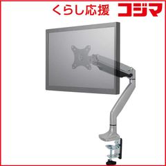 サンワサプライ モニターアーム 100-LA058 未使用品 - メルカリ サンワサプライ モニターアーム 100-LA058 未使用品 - メルカリ
