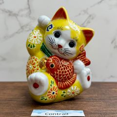 九谷焼 招き猫 3号 黄盛 - メルカリ