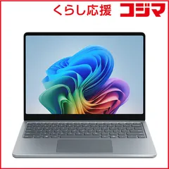 【 新品 未開封 】 マイクロソフト Microsoft Surface Laptop 13インチ［Copilot＋ PC/Win11/X Plus/メモリ16GB/UFS512GB/365］オーシャン グリーン EP230740 未使用 送料無料のサムネイル