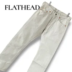 THE FLAT HEAD フラットヘッド 【日本製/美品】4002K ホワイトデニムパンツ W28 オフホワイト スリムストレート 鹿革パッチ ディアスキン 鉄製ボタン 銅リベット 旧式シャトル織機 12oz ジーンズ メンズ 28インチ 0001203OC