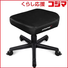 2026年最新】オットマン akracingの人気アイテム - メルカリ 2026年最新】オットマン akracingの人気アイテム - メルカリ