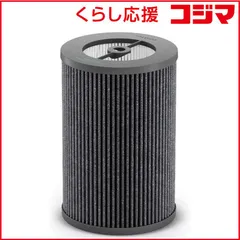 2026年最新】Molekule Air Proの人気アイテム - メルカリ